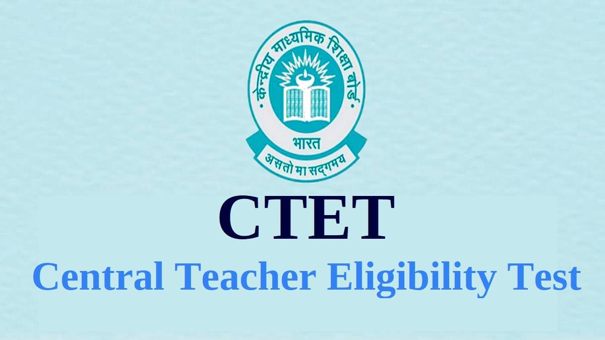 CTET Admit Card 2026